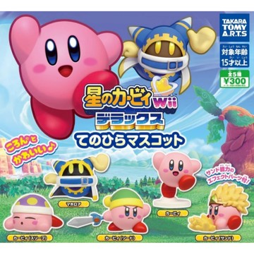 <蛋黃限定>🙅🏾新貨到🍉 星之卡比wii 豪華版 掌心公仔 扭蛋 確認款 粉紅惡魔 吃吃 卡比 全新現貨