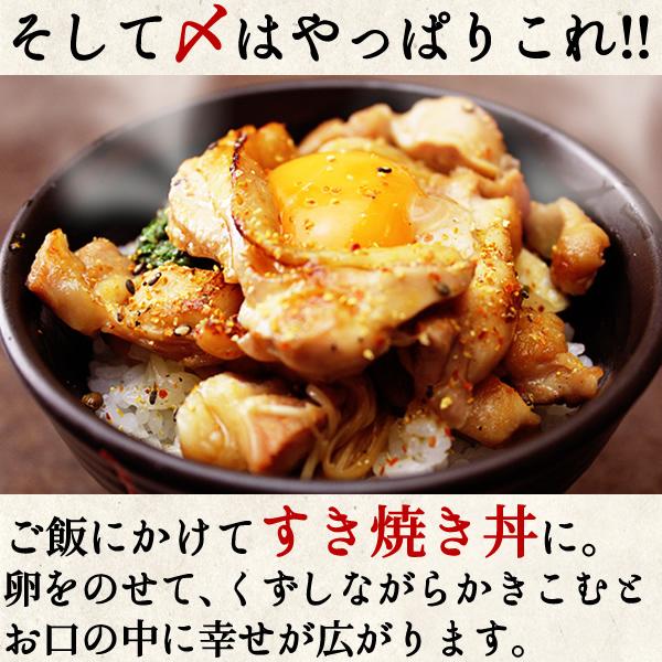 お鍋セット 鶏すき焼き 鍋セット 野菜、玉子付き ［3-4名様用］ 送料無料 ※冷蔵 限定配送