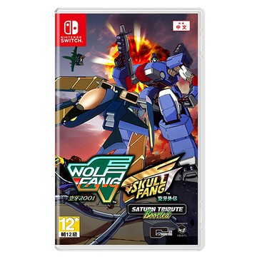 Nintendo 任天堂 SWITCH 空牙 2001・空牙外傳 Saturn 致敬精選輯 Boosted 亞英版