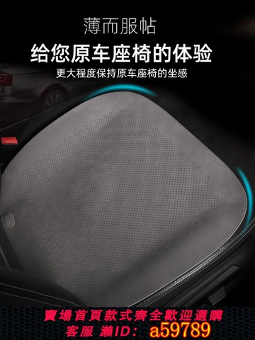 【廠家直銷 可打統編】四季通用汽車坐墊通風透氣夏季單片無靠背前后排翻毛皮座椅墊座套