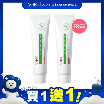 【Lulu代言推薦】薇佳｜抗痘調理潔面乳