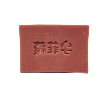 Sophie Savon 礦泥淨膚皂 100g 沐浴皂/羊奶皂/角質調理系列 中乾肌/乾敏肌 冷製法 MIT手工皂