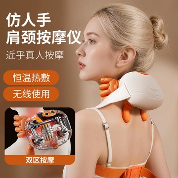 手肩頸按摩儀 頸椎按摩器 斜方肌按摩 脖子頸部按摩儀多功能揉捏
