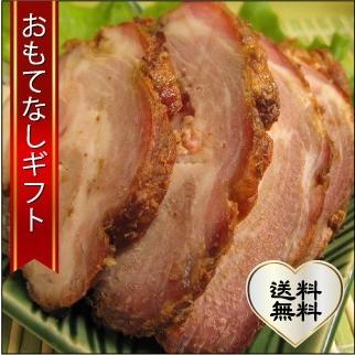 焼豚　精肉専門店が手間ひまかけた　どこを切っても美味しい釜焼きの焼豚