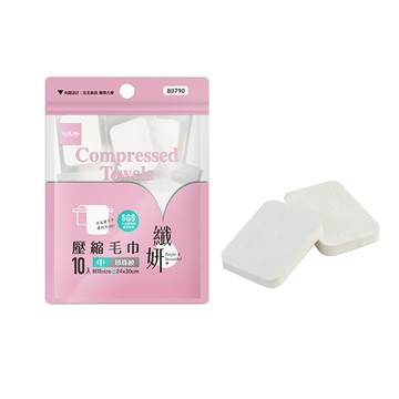 UdiLife纖妍壓縮毛巾珍珠紋10入-中