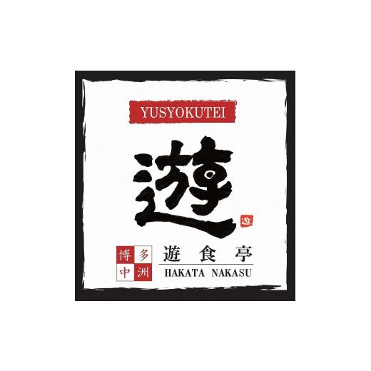 ふるさと納税 福岡県 福岡市 福岡市中洲に３０年！！博多名物もつ鍋（2〜3人前）