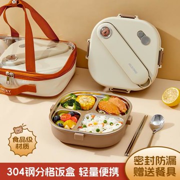 304不銹鋼保溫飯盒小學生上學專用可微波上班族餐盒分隔兒童餐盤