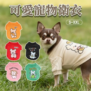 【小狐狸寵物】💥新款可愛寵物衛衣 卡通衛衣 寵物衣服 狗狗衣服 貓咪衛衣 貓衛衣 貓衣服  保暖衛衣 保暖衣 狗衣服