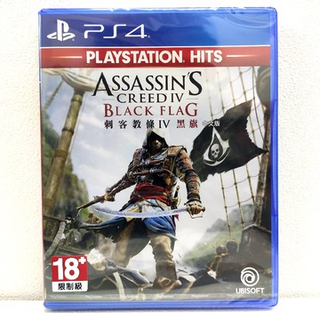 PS4 刺客教條 4 黑旗 中文版 Assassins Creed 4  Black Flag 全新如圖