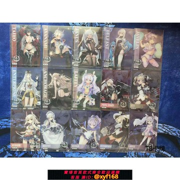 {台灣公司貨 可打統編}TB卡牌 日本正版武士道 BTCC 透明收藏卡 碧藍航線第一彈 1-15號