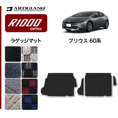 RUGSLAY ループマット ラゲッジマット ハイエースバン200系 H25/11〜 2