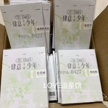 有外盒未拆 tf家族四代 王櫓傑 肆意少年 突圍 卡包 單人款 小卡 拍立得 sr特典卡 王櫓傑 高會版 左奇函 陳奕恆
