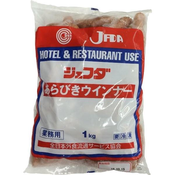 冷凍 JFDA あらびきウインナー 1kg