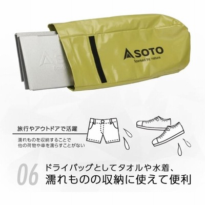 人気商品ソト SOTO スモーカー 燻製器 熱燻 温燻 タープケース セット