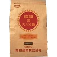  銀天粉 20KG 常温 5セット