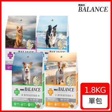 【BALANCE博朗氏】美毛魚油天然寵糧 狗糧1.8KG(幼母犬/成齡犬/高齡犬/挑嘴犬)