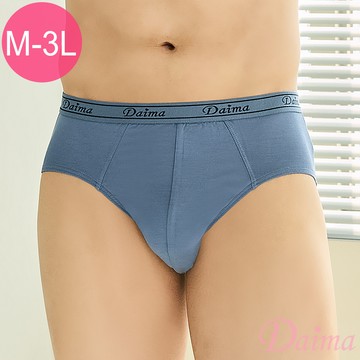 男內褲 (M-3L)【石墨烯】貼身無痕舒適內褲/消臭抑菌/吸濕排汗_灰藍色#1118