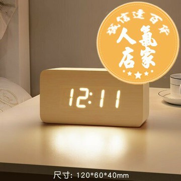 桌面鬧鐘 鬧鐘學生專用電子時鐘床頭鐘表智能2025新款帶夜光兒童靜音男女孩