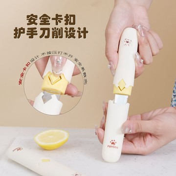 水果削皮刀 水果刀削皮刀二閤一便攜削蘋果濃縮洗衣液濃縮洗衣液濃縮洗衣液 B5XU