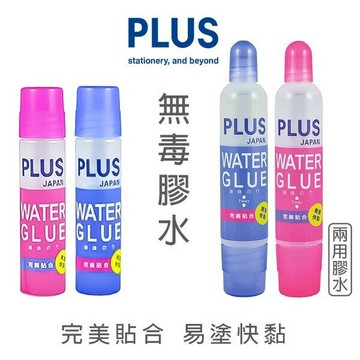 PLUS 普樂士 膠水 無毒膠水 50ml /一瓶入 WATER GLUE 透明膠水 28-008/28-009【APP滿額下單10%點數(單一帳號最高5000點)】1/31止