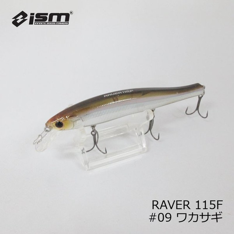 イズム レイバー 115 Raver 09 ワカサギ バスルアー ジャークベイト ミノー フローティング 通販 Lineポイント最大0 5 Get Lineショッピング