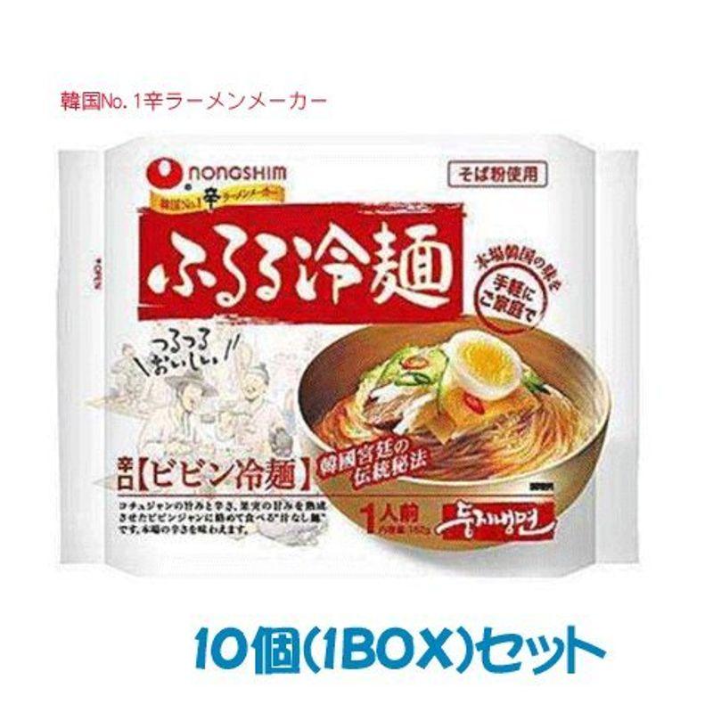 農心 ふるる冷麺 ビビン冷麺 159g×10個