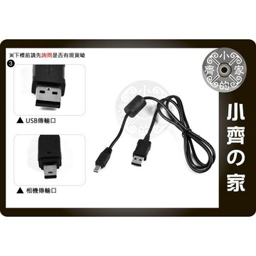 Casio卡西歐 TR100 TR150 TR200 ZR1000 數位相機 USB傳輸線 12pin 小齊3