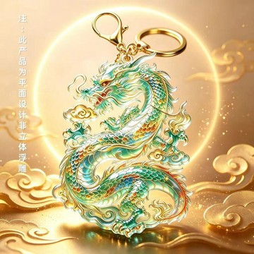 臺灣出貨✨【可開發票】青龍守護好運招財雙面平面設計鑰匙扣中式國風精緻包包鑰匙鏈掛件