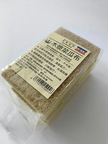 【晨光】潔屋選物Masterclean 蘆薈木漿菜瓜布 3片入-(450046)【現貨】