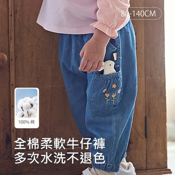 Dave&Bella 側邊小口袋小花刺繡立體兔兔娃娃縮口牛仔褲