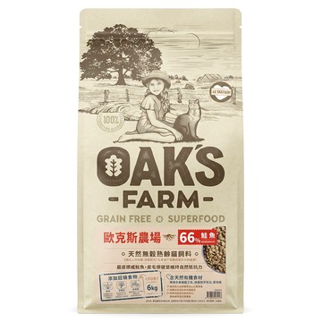 OAK'S FARM 天然無穀熟齡貓飼料  鮭魚  6kg  1包