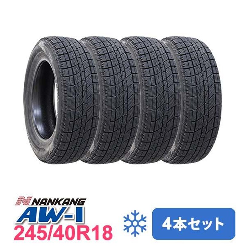 4本セット スタッドレスタイヤ 245/40R18 NANKANG ナンカン AW-1 