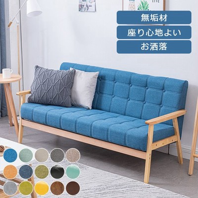 3人掛け 三人掛け ソファの通販 3 161件の検索結果 Lineショッピング