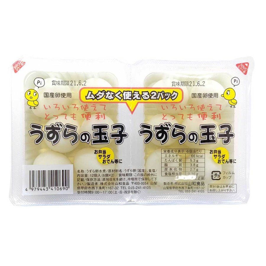 マルヨ食品 かにのり 120g×48個 03033