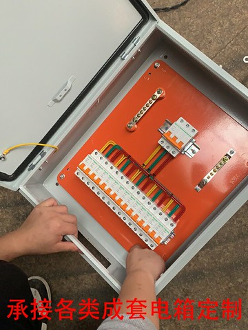 定制低壓成套配電箱照明控制箱水泵電機控制柜電源檢修箱動力柜
