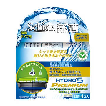 Schick 舒適牌 水次元5 變速 修整刀片 替刃  4片  1盒