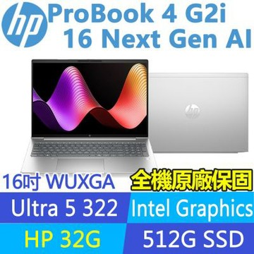 HP 惠普 ProBook 4 G2i 16 Next Gen AI 特仕升至32G_16吋300nits商用筆電(U5 322/512G/E04F5PT)