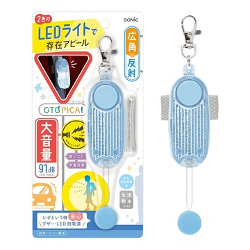 【龍品文創】SONIC 公司貨 GS-277 LED燈安全警報器-不附電池-光亮藍-1個