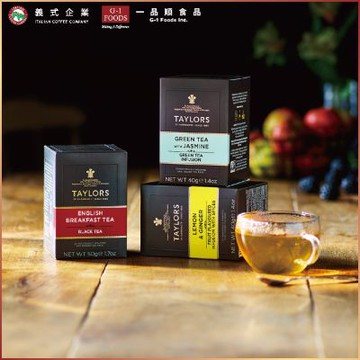 台北內湖【一品順】泰勒茶商品宅配券(MO)