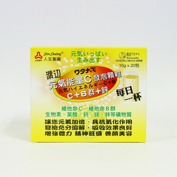 人生製藥 渡邊 元氣能量C發泡顆粒 C+B群+鋅 20包/盒