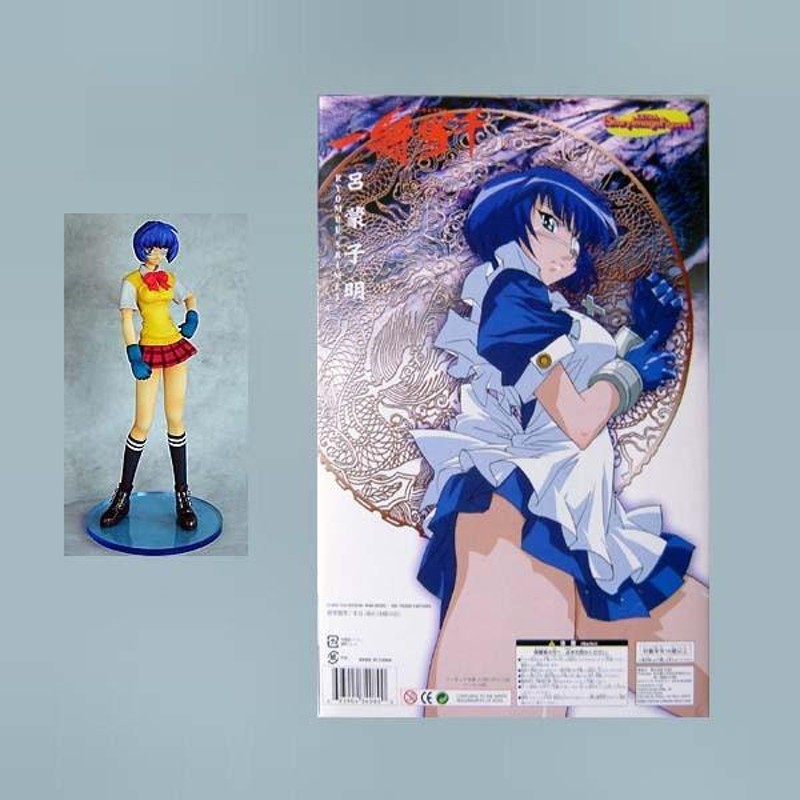 やまと 一騎当千 ストーリー・イメージ・フィギュアEX 呂蒙子明 1/8 PVCフィギュア SIF EX IKKI TOUSEN RYOMOU  SHIMEI EXTRA !Story Image Figure! | LINEショッピング