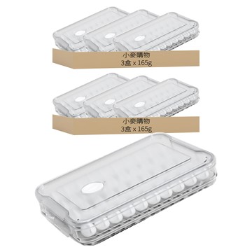 小麥購物 Y718水餃保鮮盒 6入組 透明保鮮盒 冰箱收納 食品級材質 獨立分隔  2組  3個容器 + 3個蓋子