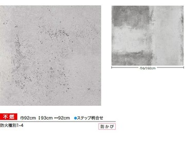 工業風水泥牆灰色牆混凝土紋壁紙店鋪壁紙房間壁紙fe 1247 單品5m 起訂 台灣樂天市場 Line購物