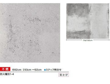 工業風水泥牆灰色牆混凝土紋壁紙店鋪壁紙房間壁紙fe 1247 單品5m 起訂 台灣樂天市場 Line購物