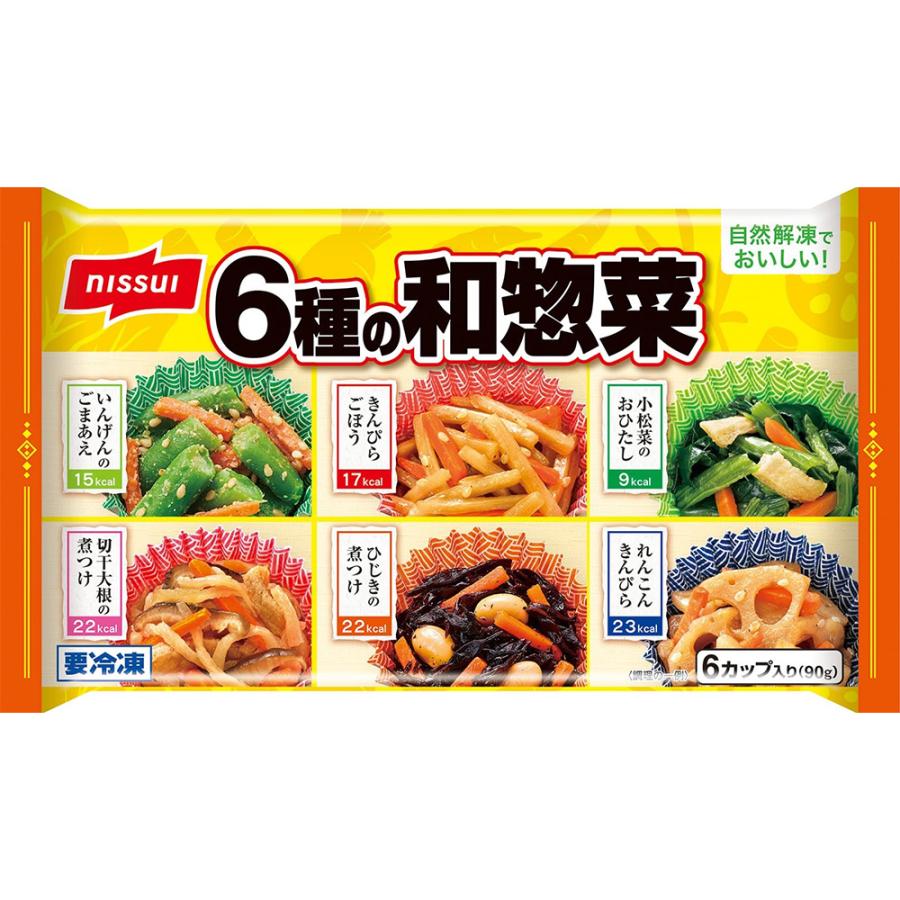 [冷凍食品]日本水産 6種の和惣菜 90g