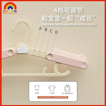 💓寶媽必備💓兒童衣架 寶寶衣架 小朋友衣架 兒童衣帽架兒童小衣架寶寶學生小孩防滑宿舍衣服衣掛衣撐家用晾衣架伸F8