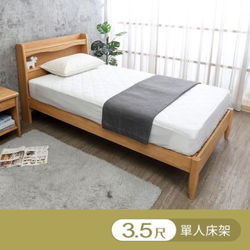 Boden-喬莫3.5尺單人書架型實木床架/床組-附插座