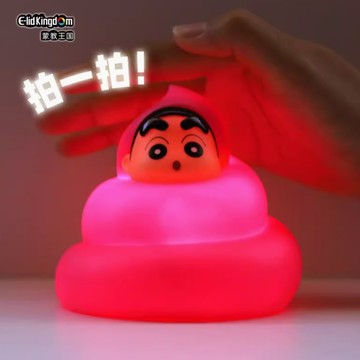 限量預購【遊戲家】蠟筆小新 便便小新款 小夜燈 蠟筆小新小夜燈 3D蠟筆小新小夜燈