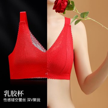 本命年秋冬大紅新品內衣泰國乳膠大胸顯瘦收副乳無痕文胸聚攏
