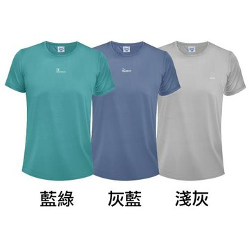 iAIR  PLUS 智能升級快乾冰涼衣